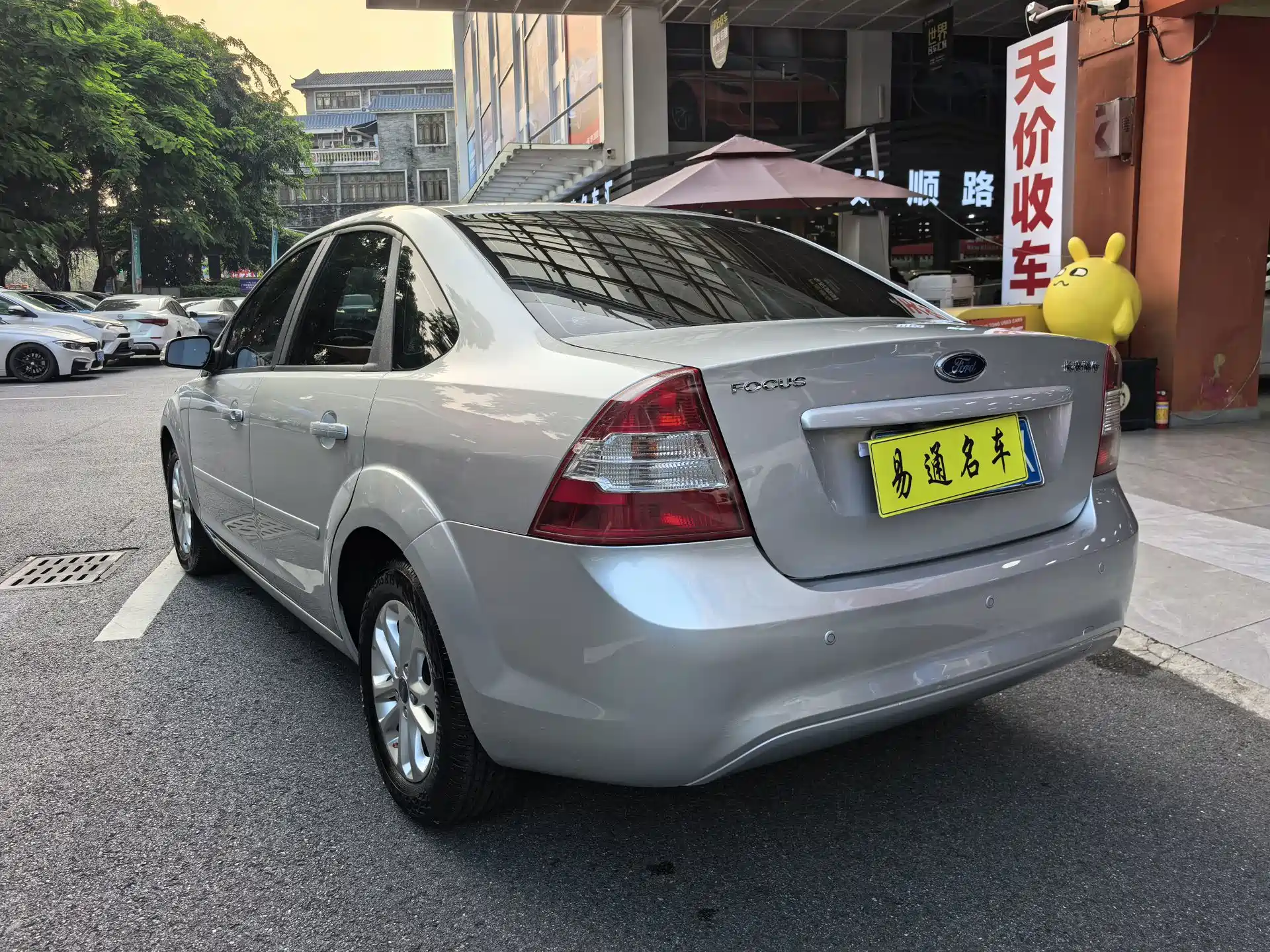 Photo 7 - Ford Focus