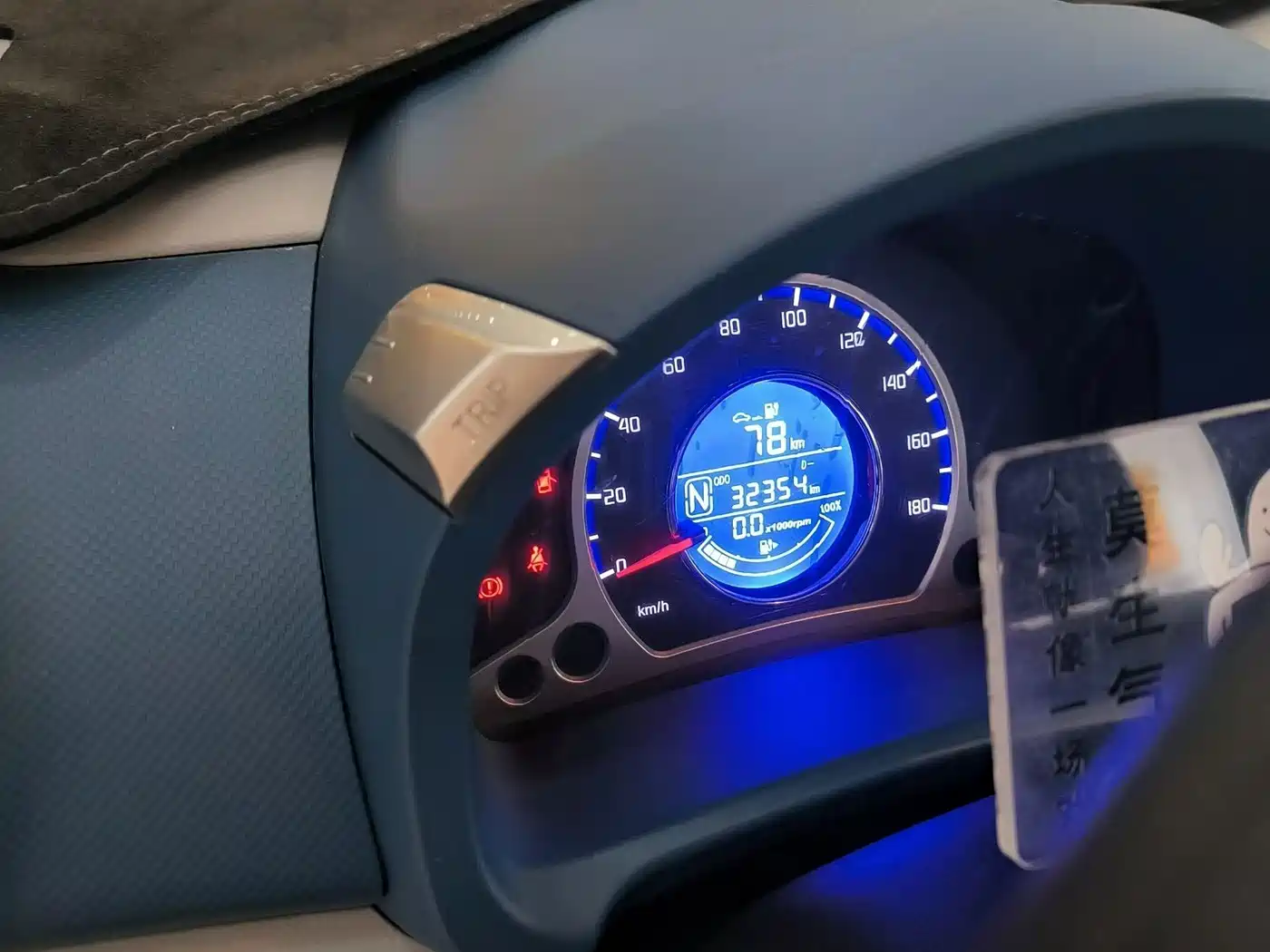 Changan Benben E-Star 2022 2021 National Edition Colorful Version LFP (31.18kWh)