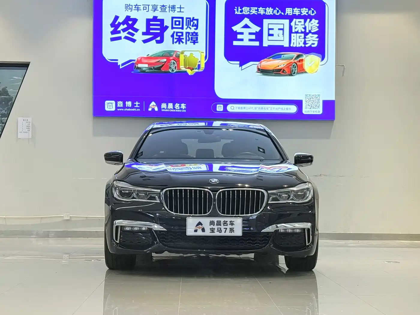 BMW 7 Series 2018 730Li Premium Type M Sport Package фото 2