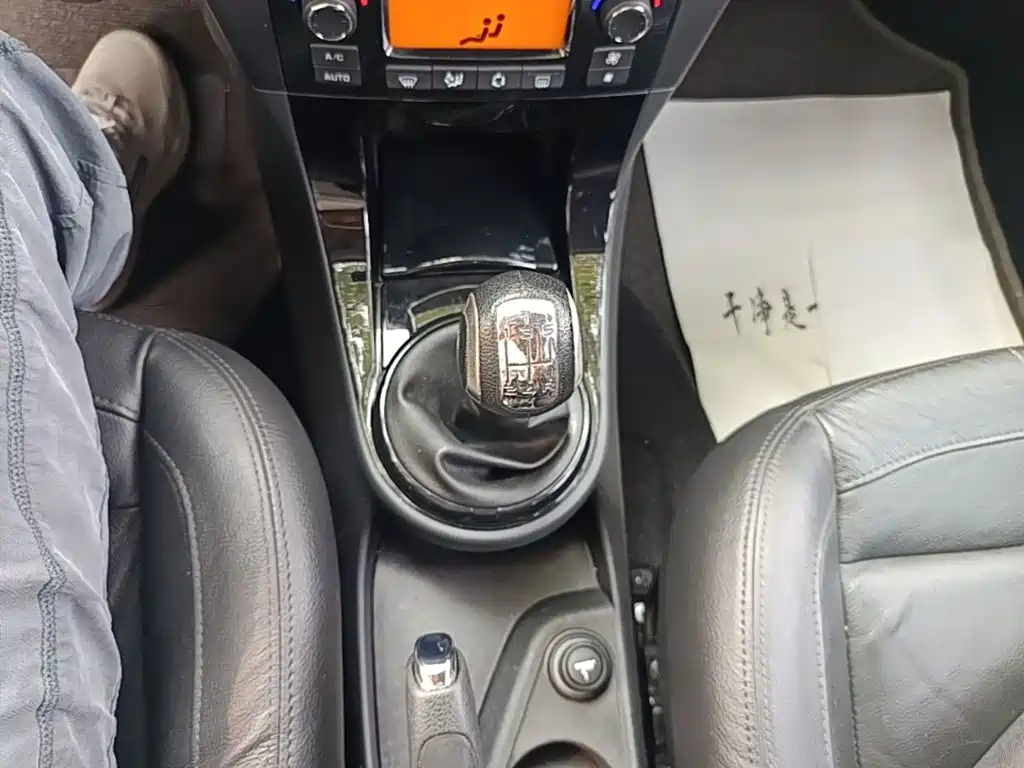 Photo 14 - Citroën C-Quatre