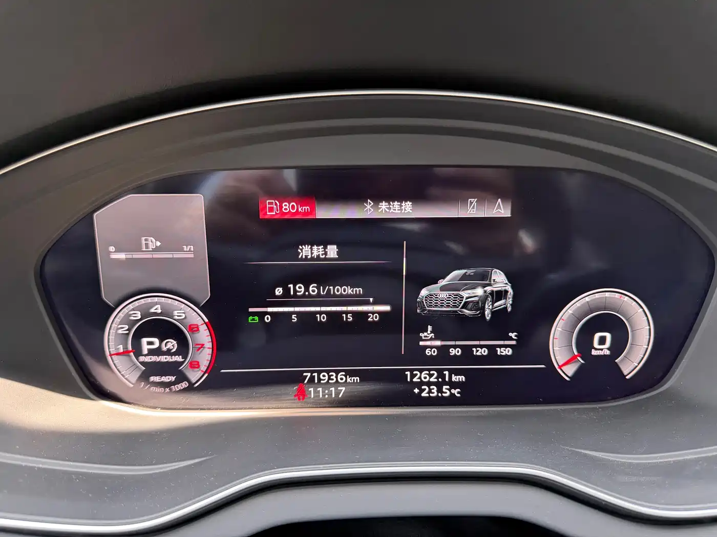 Audi Q5L 2024 Model 40 TFSI Luxury Dynamic фото 12