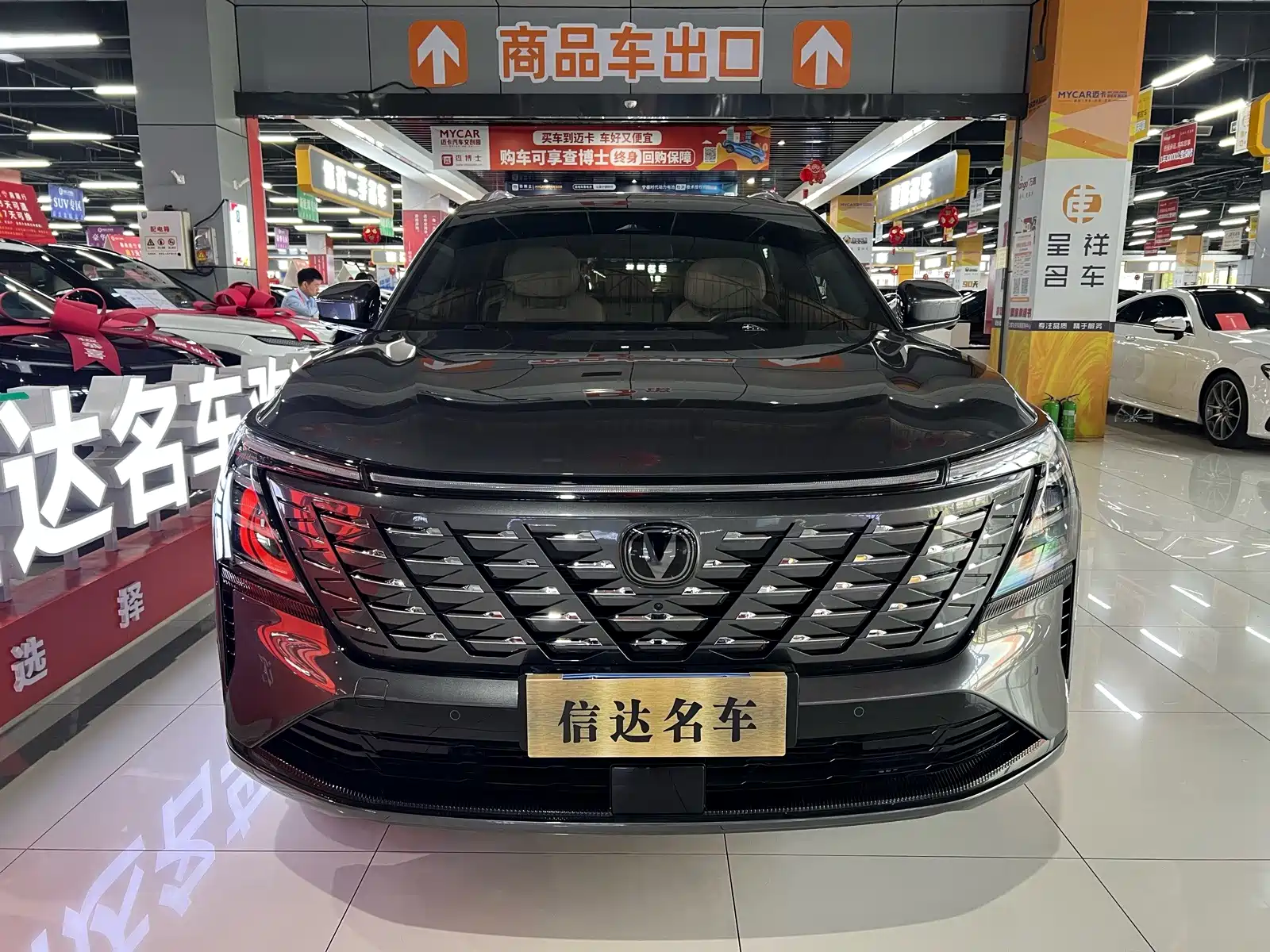 Фото 2 - Changan CS75 PLUS