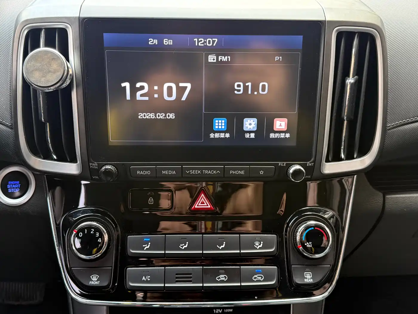 HYUNDAI BEIJING HYUNDAI IX35