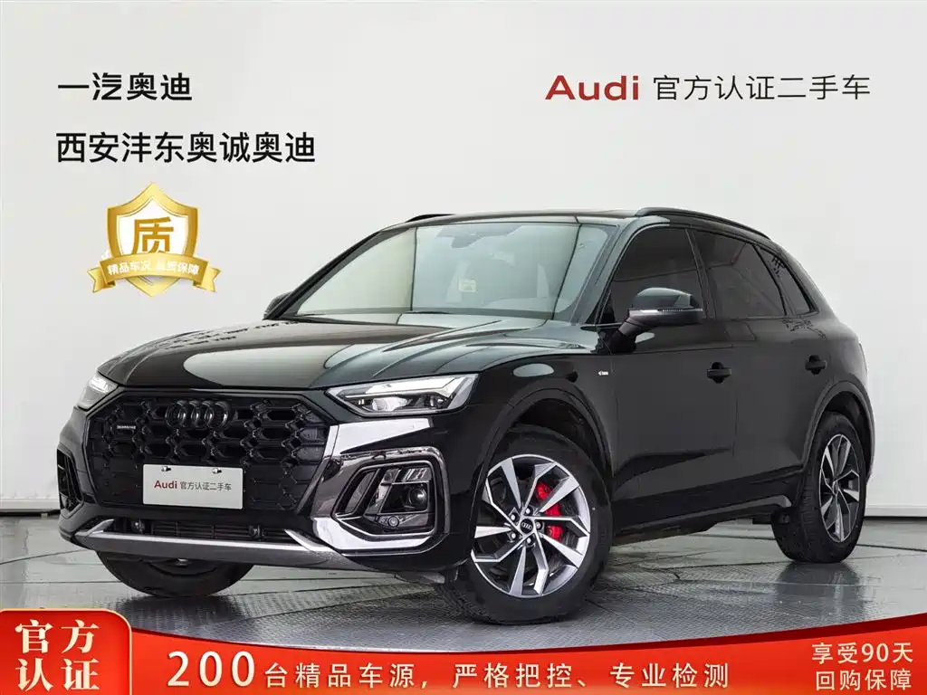 Audi Q5L 2025 45th Anniversary Edition 40 TFSI Luxury Sport