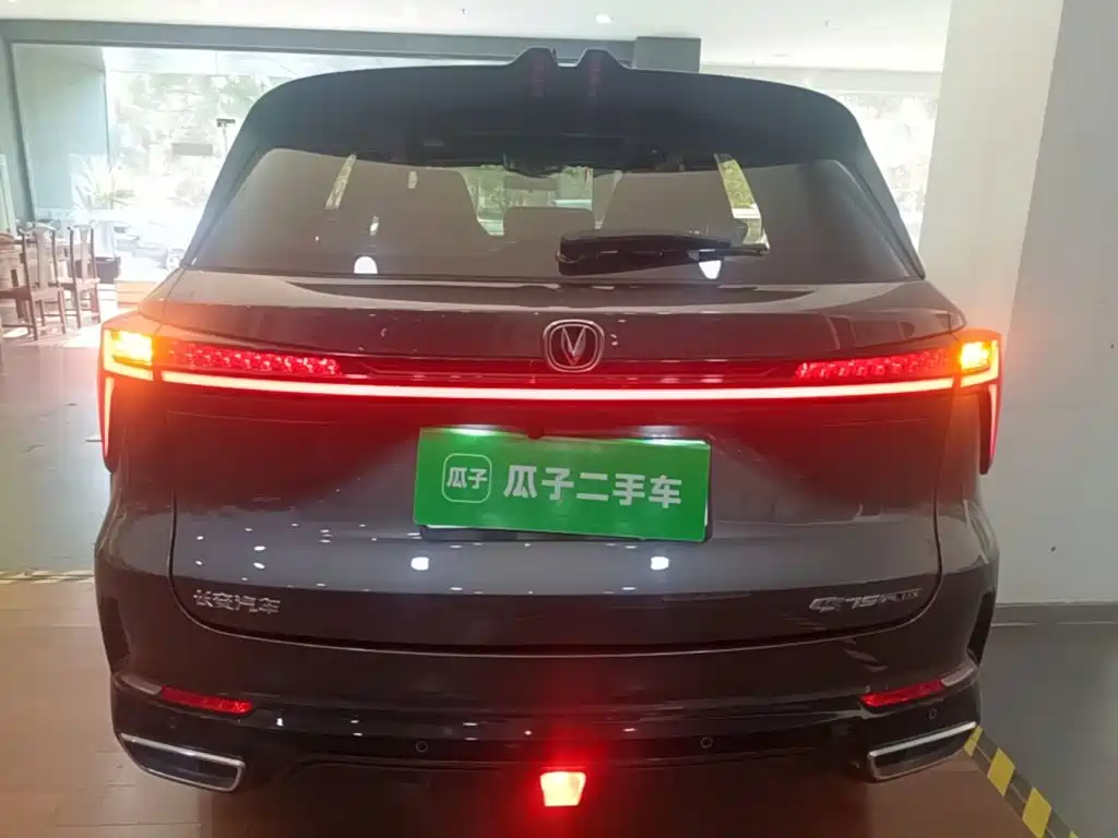 Фото 6 - Changan CS75 PLUS