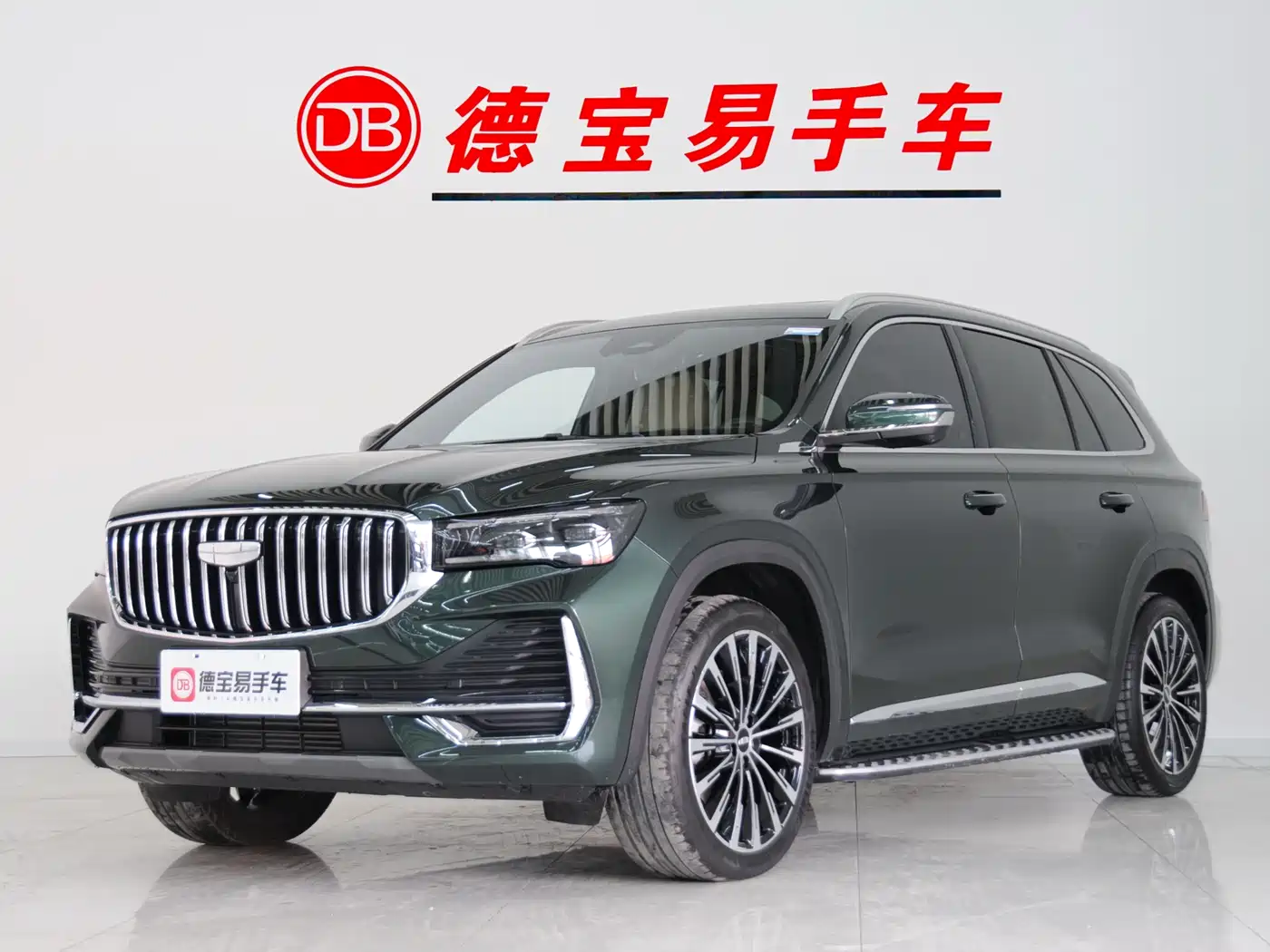 GEELY AUTOMOBILE XINGYUE L