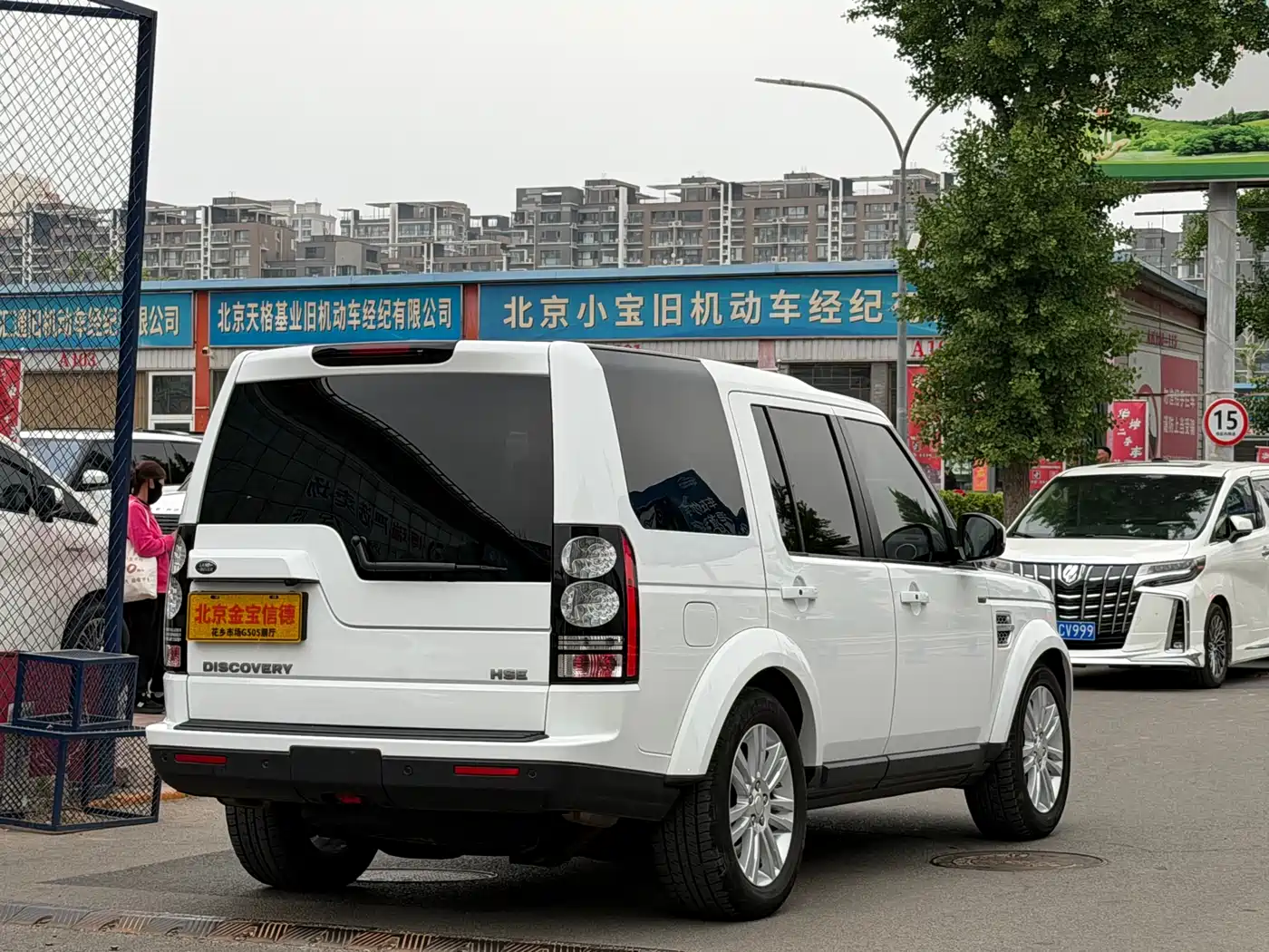 Land Rover Discovery 2014 3.0 SC V6 HSE фото 4