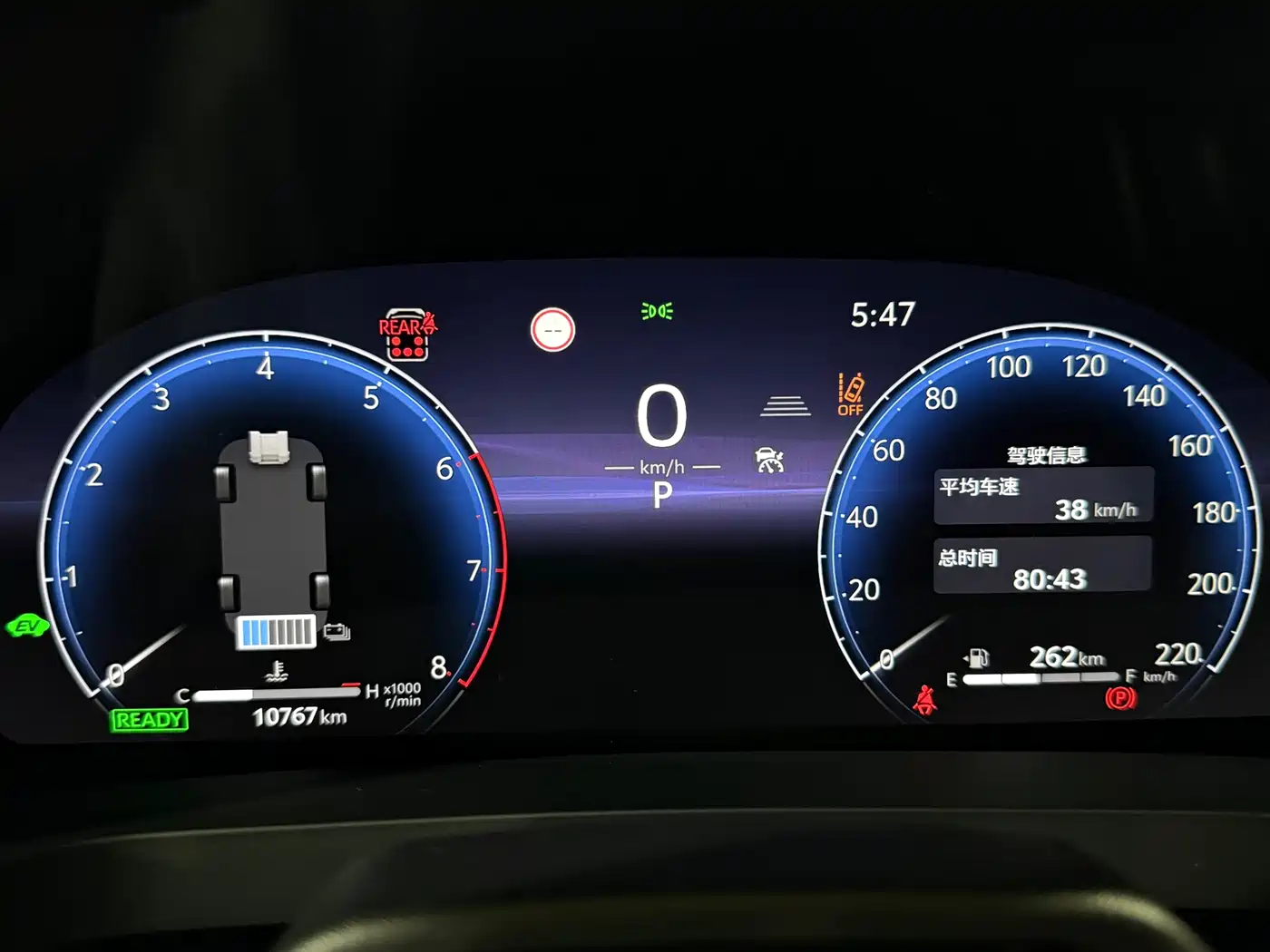 Toyota Vellfire 2024 Crown Hybrid 2.5L Executive Premium Edition фото 17