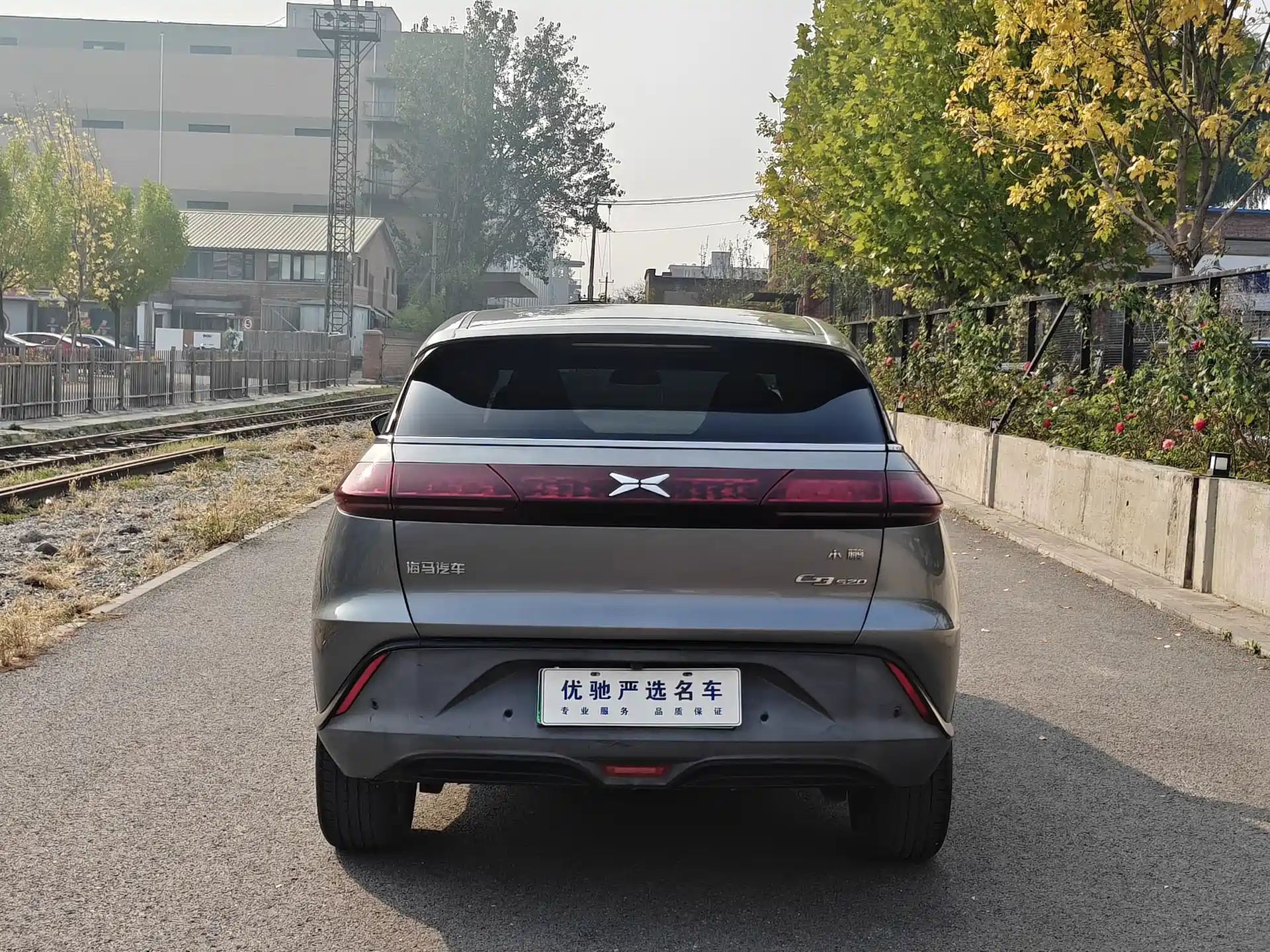 Фото 6 - XPeng G3