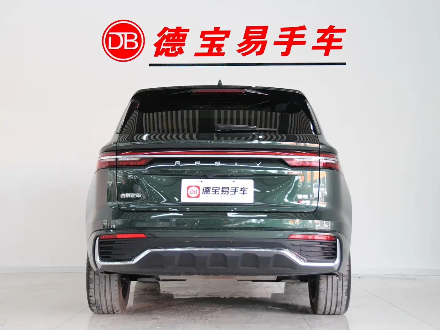 GEELY AUTOMOBILE XINGYUE L