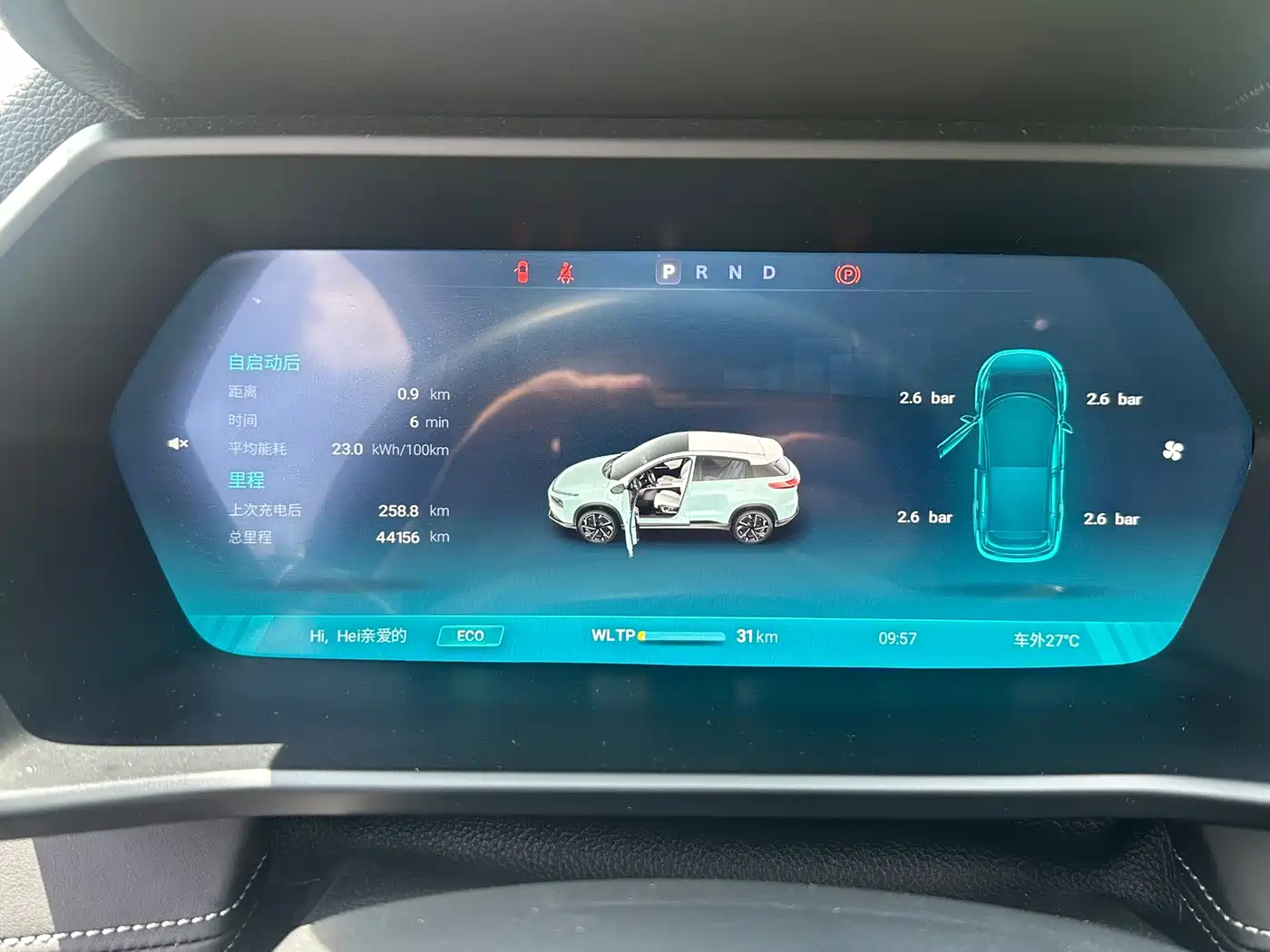 XPeng G3 2021 G3i 460G фото 16