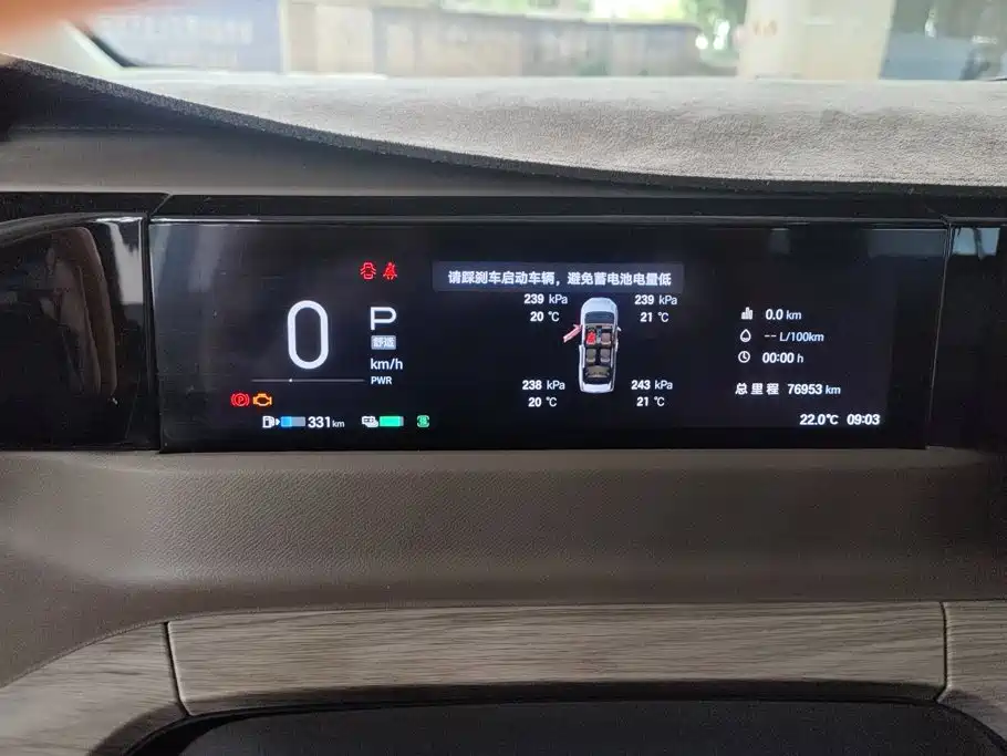 GAC Trumpchi Trumpchi E8 2025 2024 Glory Series 2.0L Glory Edition