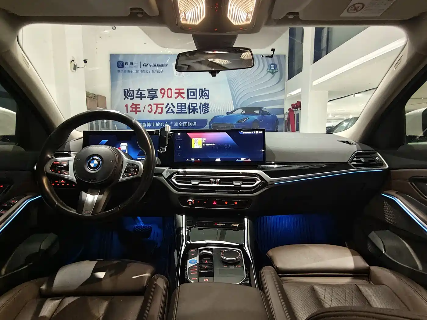 BMW I3