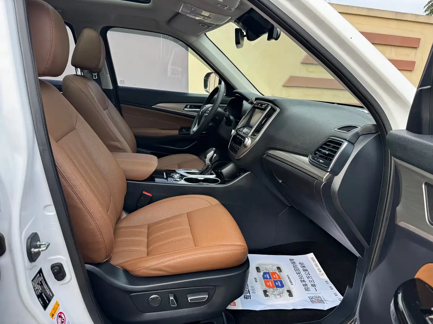 Changan CS95 2017 2017 2.0T 2WD Intelligent Expansion Edition