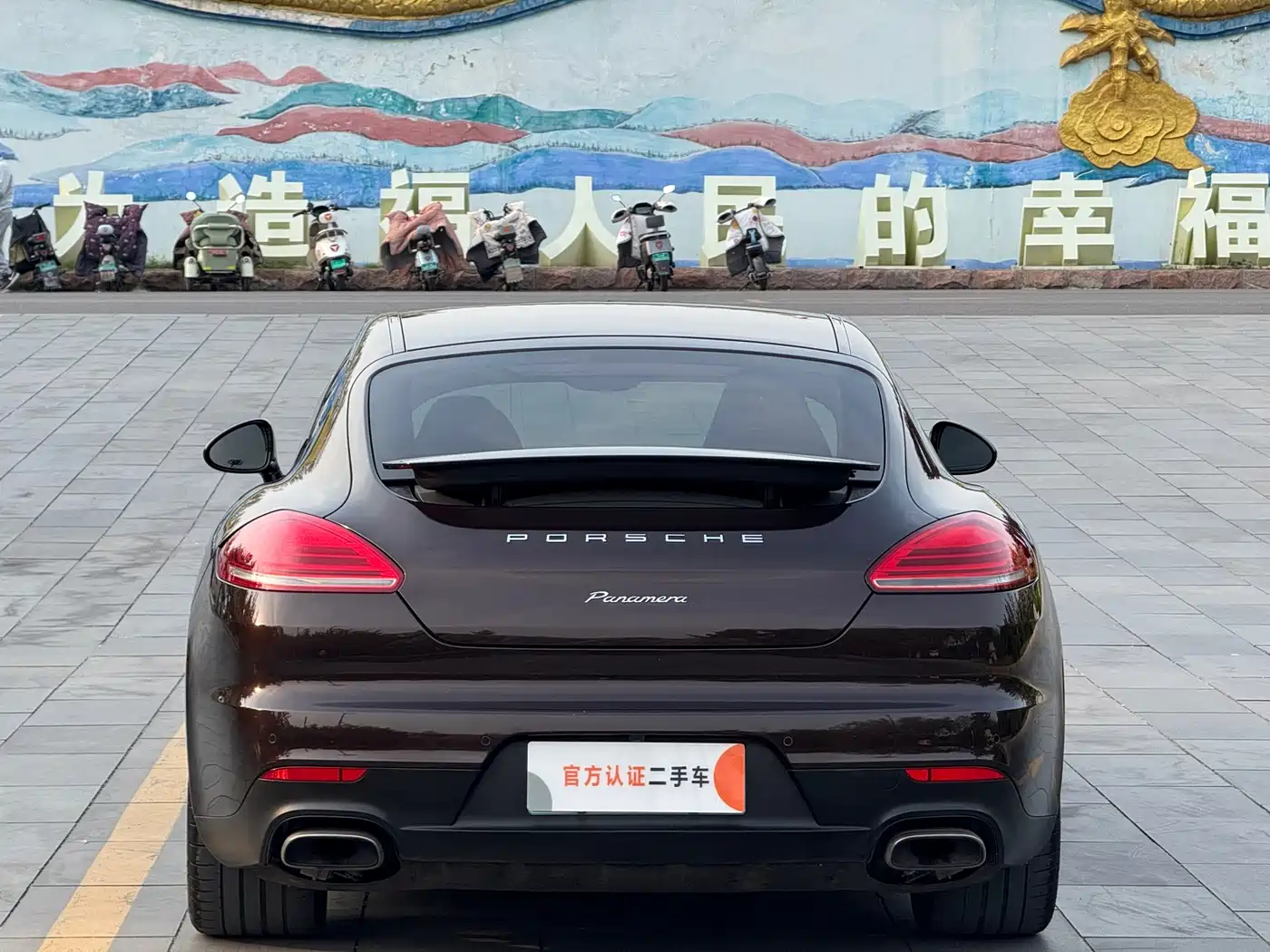 Porsche Panamera 2016 Panamera Edition 3.0T фото 7