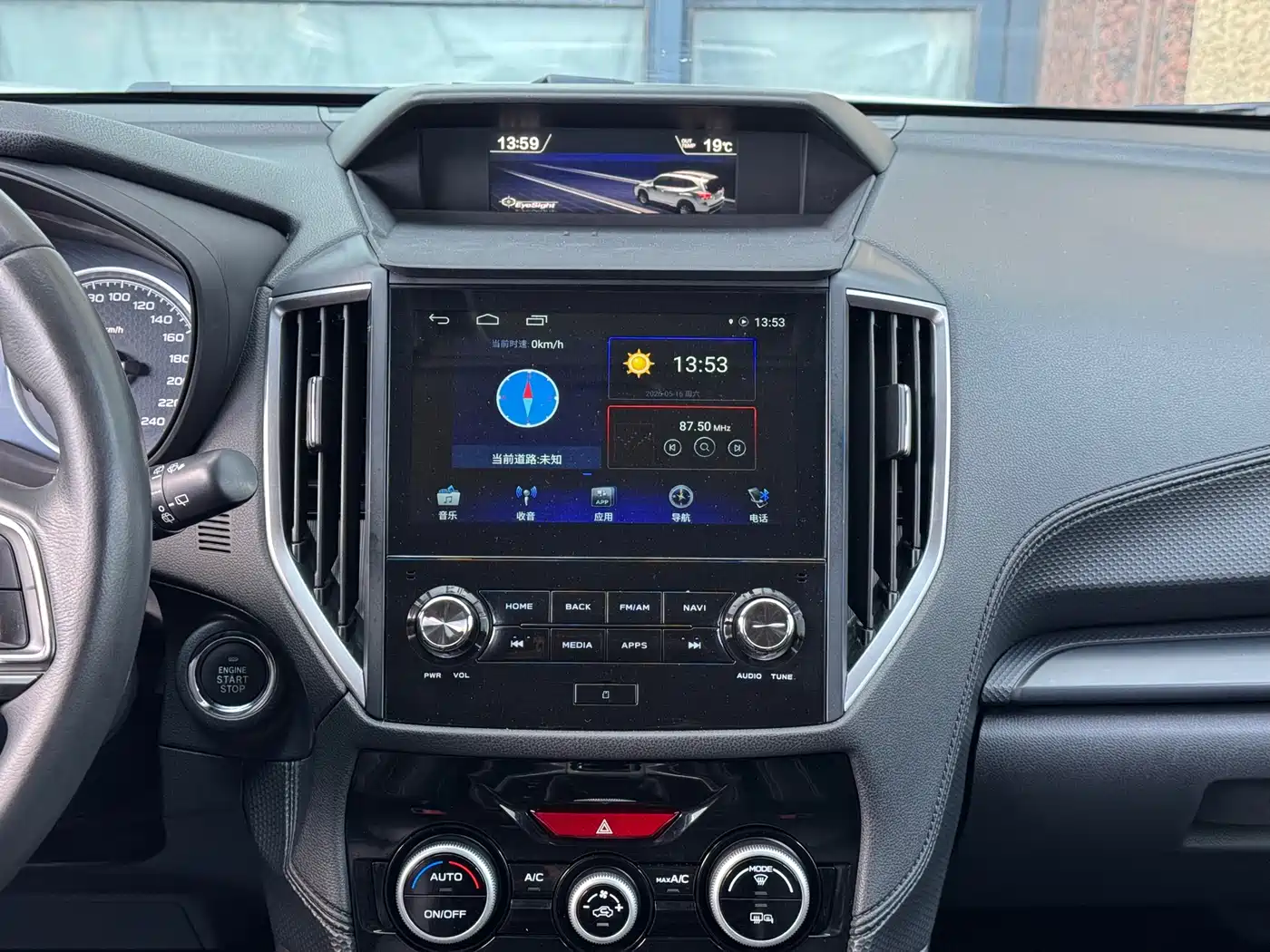 Subaru Forester 2020 2.0i Luxury Edition EyeSight фото 14