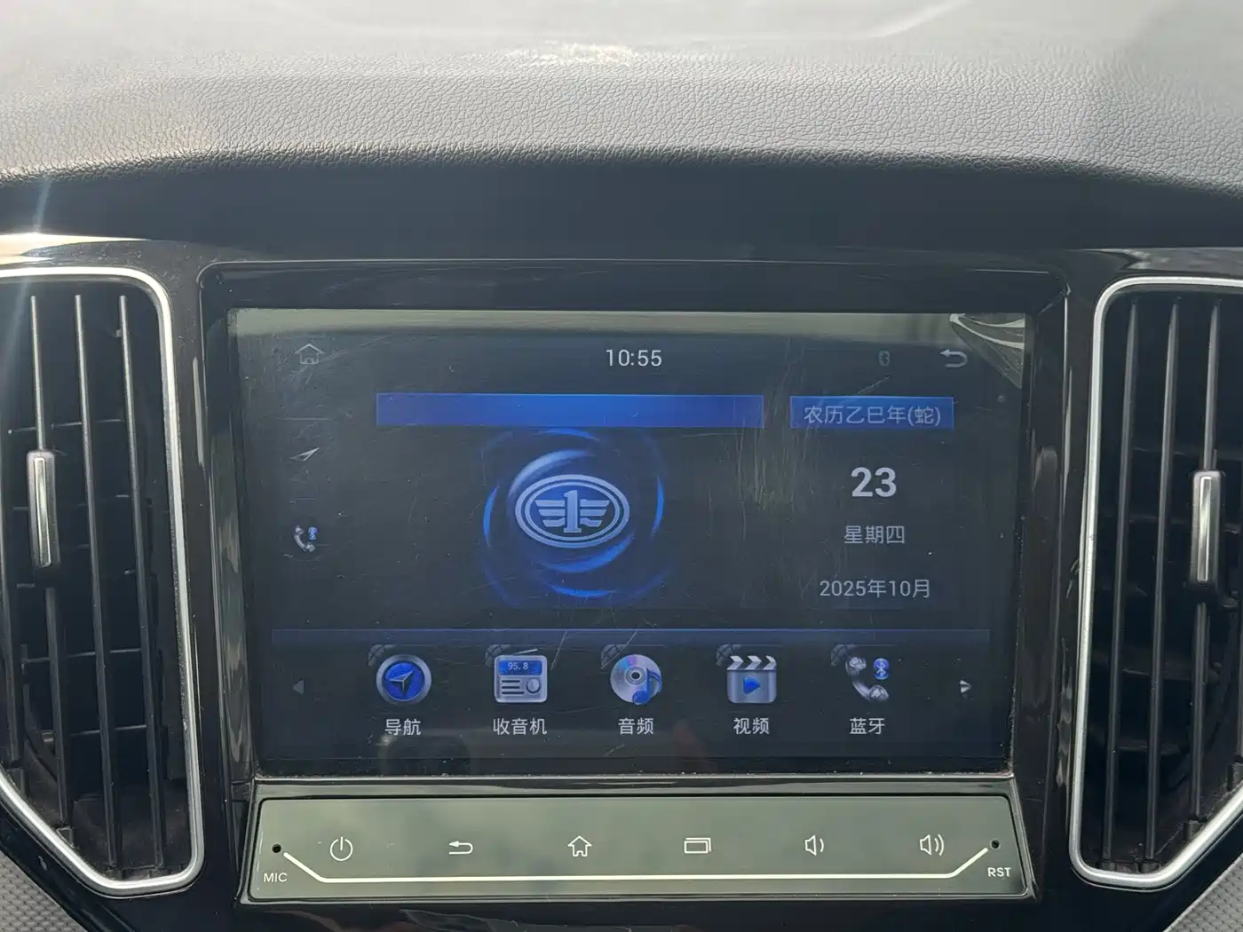 FAW Senya R7 2017 2017 Model 1.6L Manual Luxury