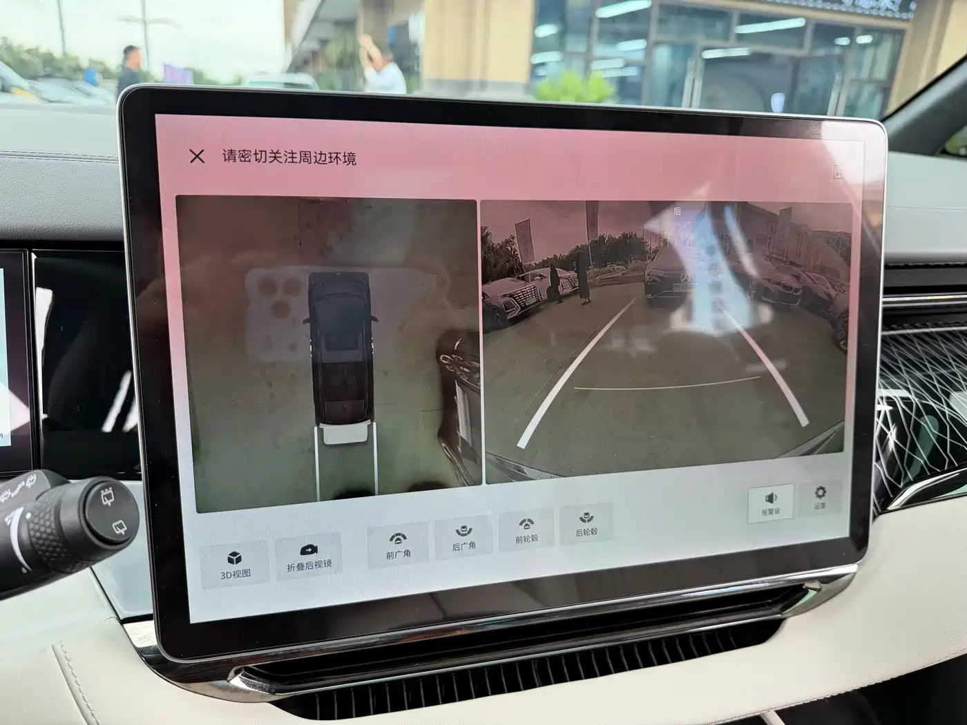 ZEEKR EXTREME KRYPTON 009