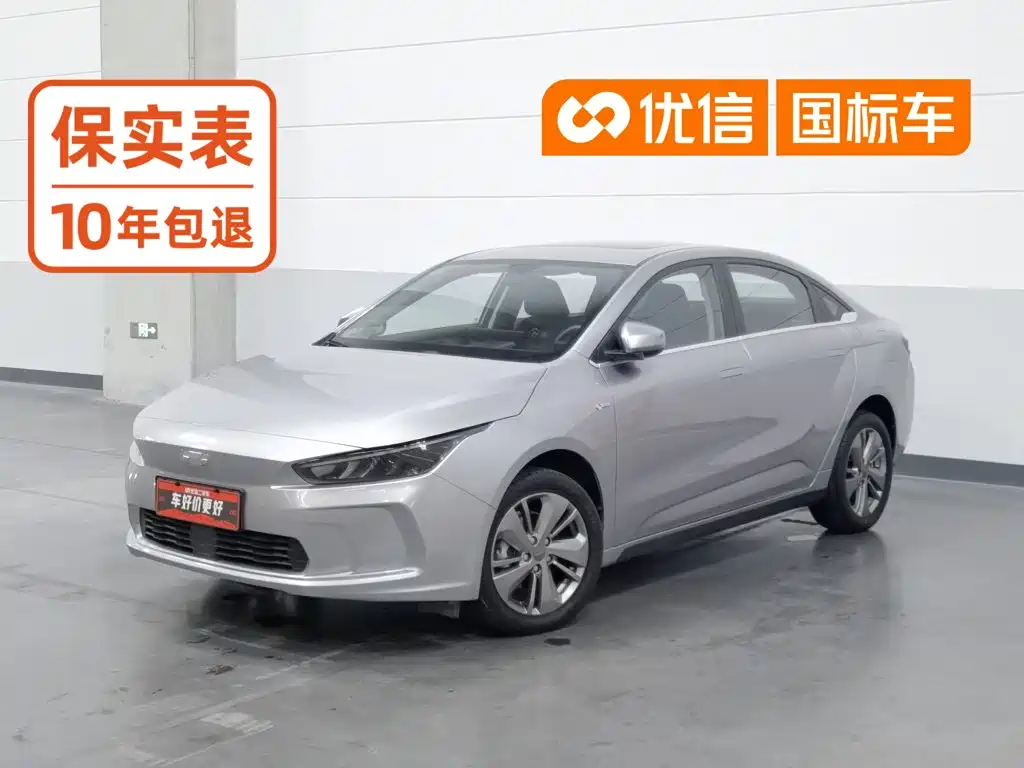 Geely Geometry A 2022 2022 Model Pro 430KM Green Apple Pro