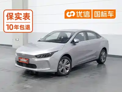 Geely A