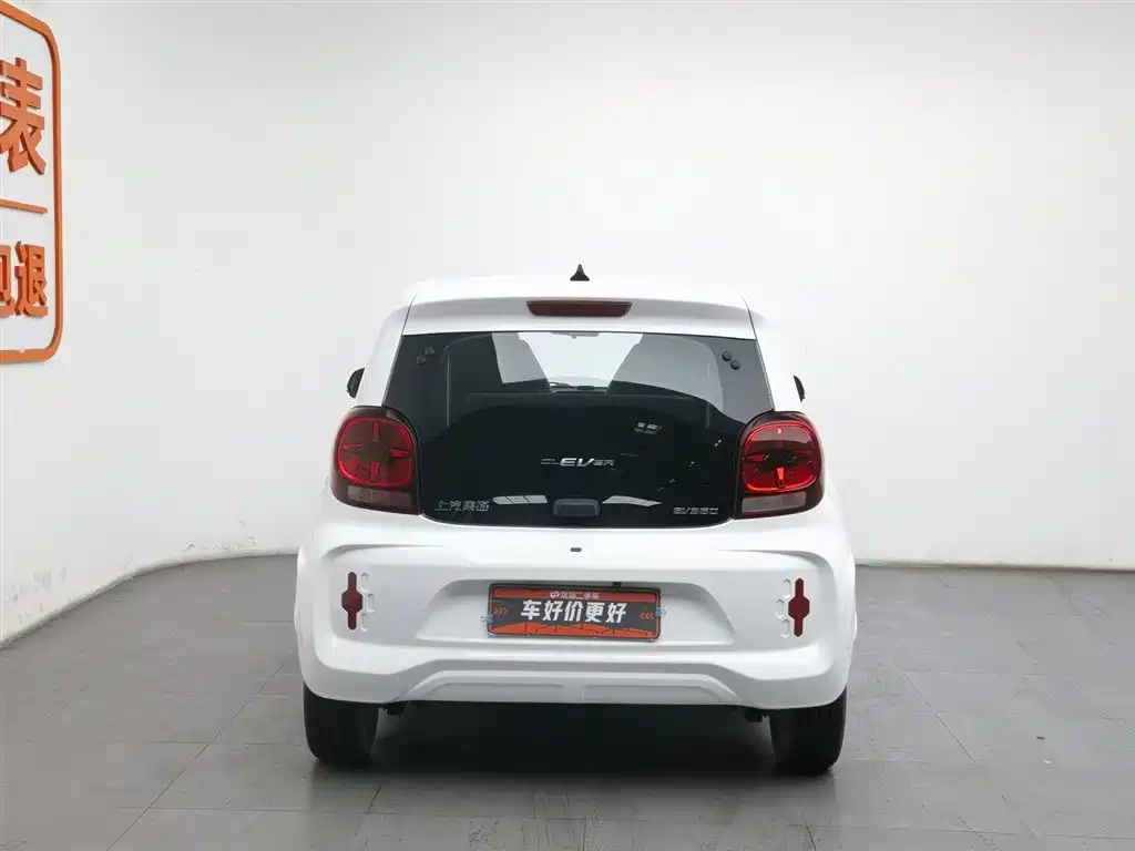 ROEWE CLEWE CLEVER