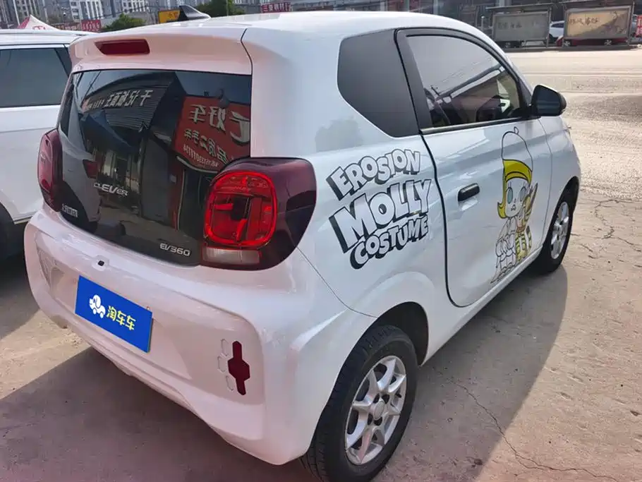 ROEWE CLEWE CLEVER
