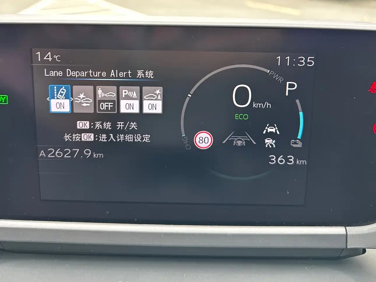 Toyota FAW Toyota bZ4X 2022 2WD Long Range PRO Edition фото 12