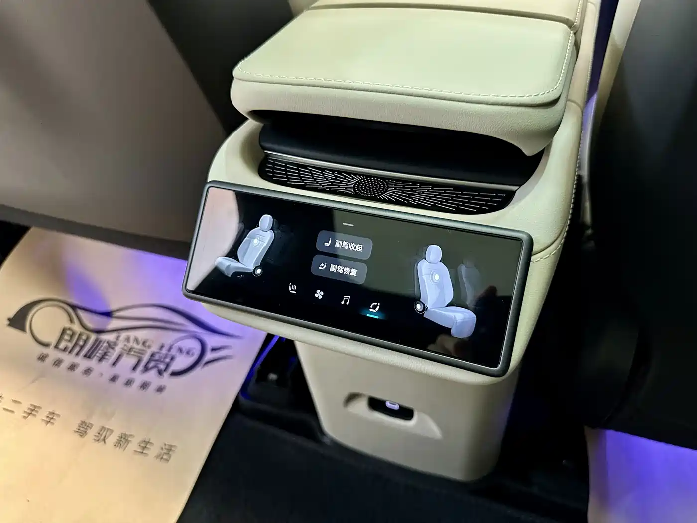 NIO ES6 2025 2025 75kWh