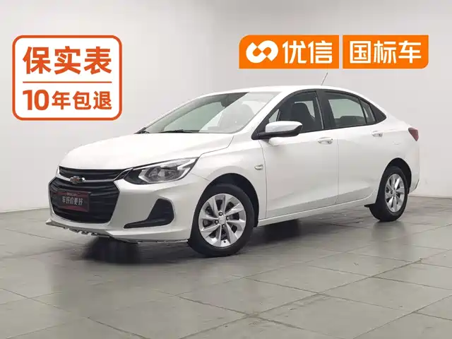 Chevrolet Cavalier, 2022