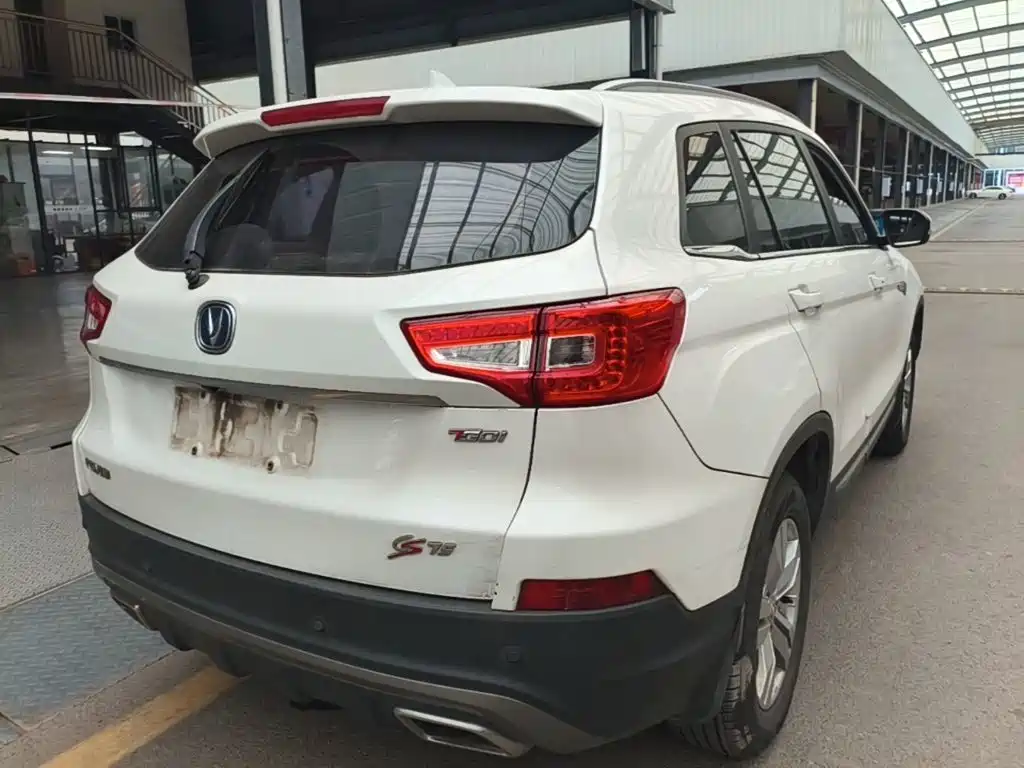 Photo 7 - Changan CS75