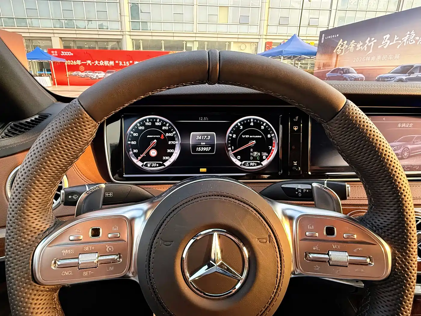 Mercedes-Benz S-Class AMG 2014 AMG S 63 L 4MATIC фото 15