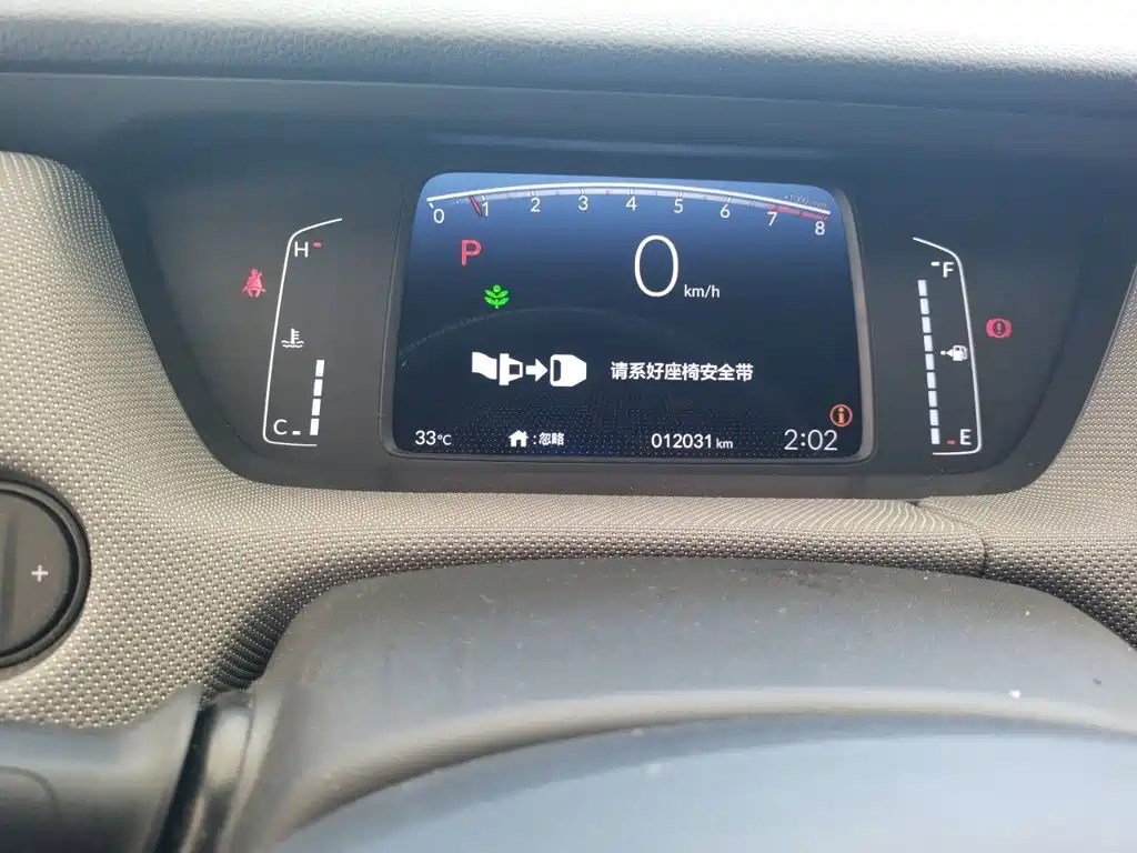2023 Honda LIFE