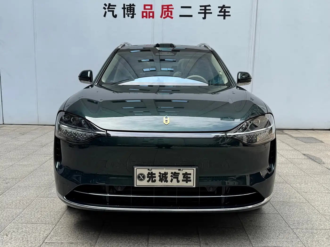 AITO Wenjie AITO M9 2025 Extended Range Ultra 52kWh 6-Seater
