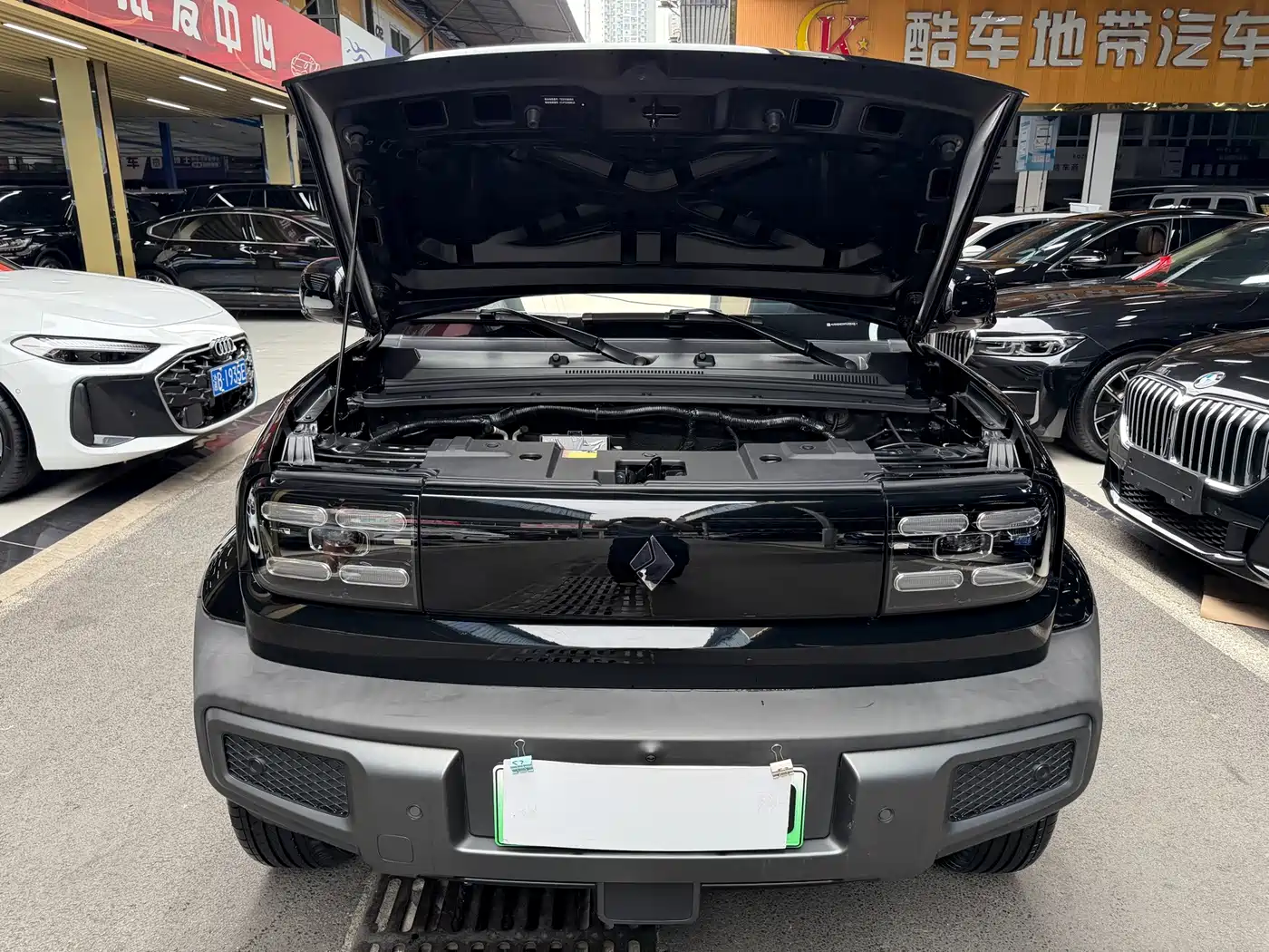 Baojun Yueye 2023 2023 Intelligent Premium Edition