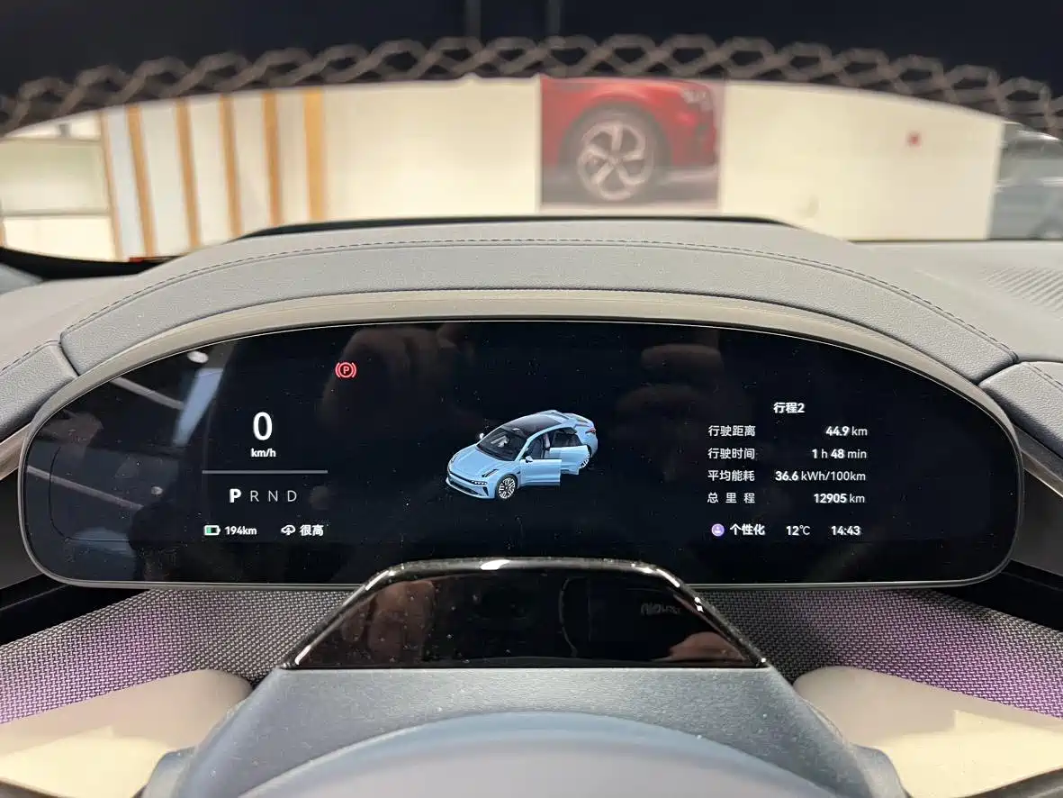 ZEEKR EXTREME KRYPTON 001