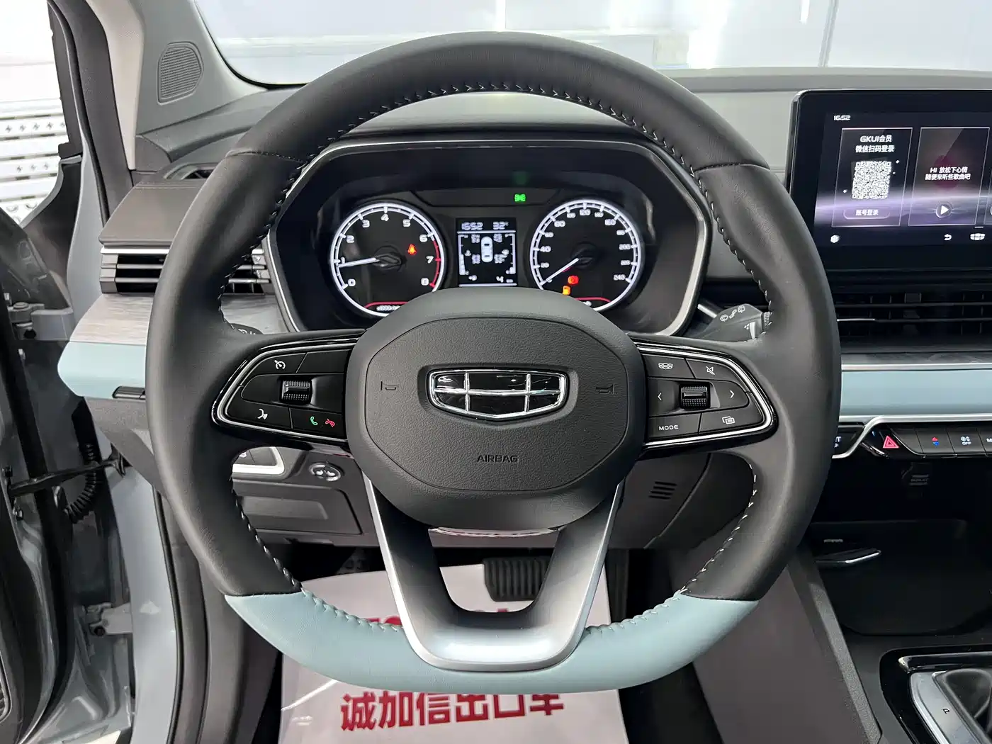 Geely Emgrand S 2023 2022 1.4T CVT Crossover Player