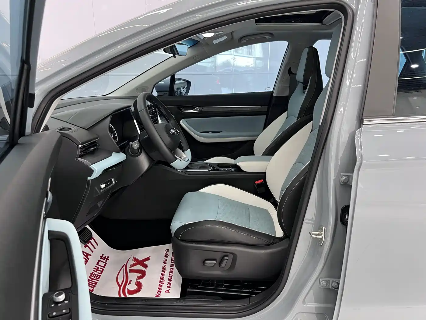 Geely Emgrand S 2023 2022 1.4T CVT Crossover Player