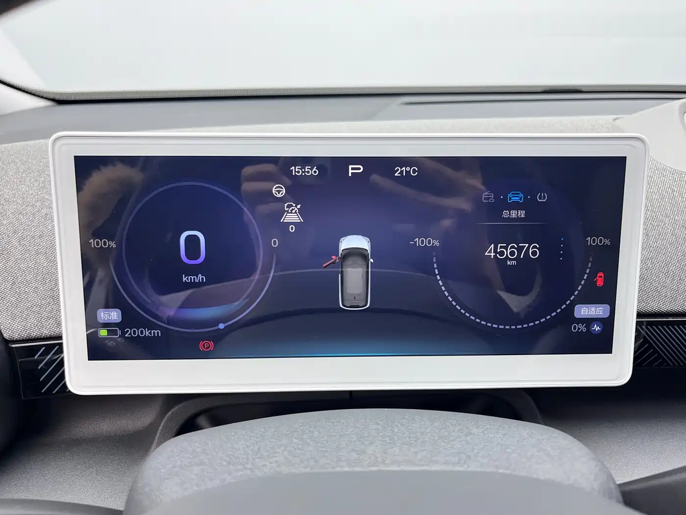 ARCFOX EXTREME FOX POLAR FOX KOALA