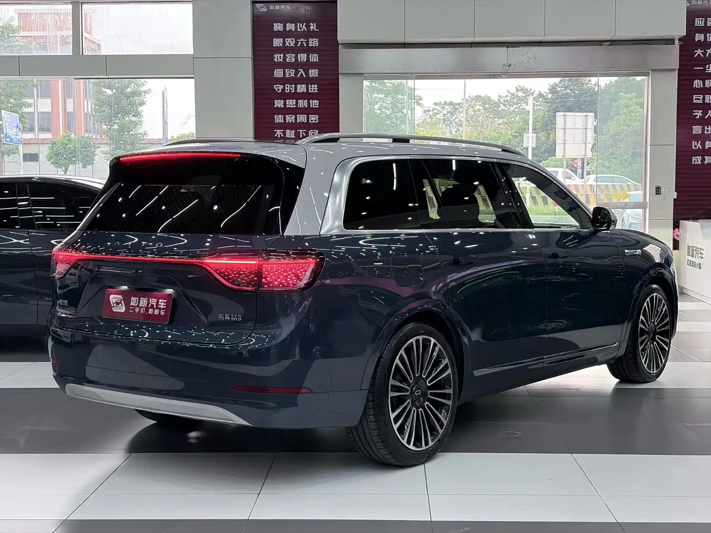 Aito M9 2024 2024 Extended Range Ultra 42kWh 6-Seater