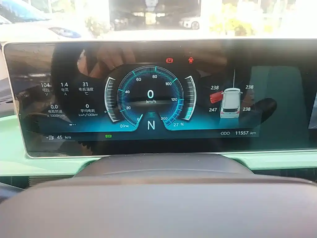 BAW (Beijing Automobile Works) Yuanbao 2023 2022 Smart Cute Edition