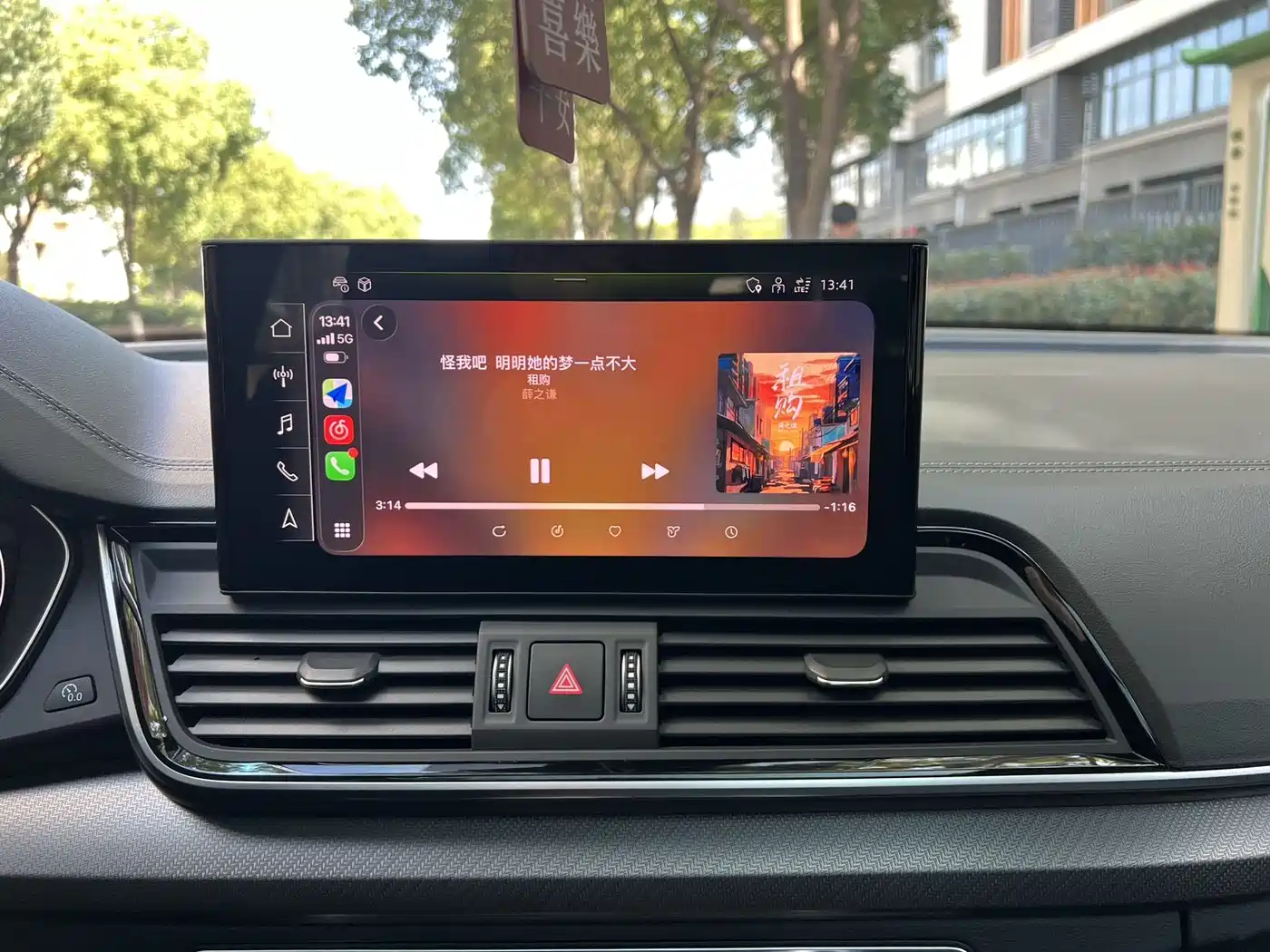 Audi Q5L 2022 40T Luxury Dynamic фото 14