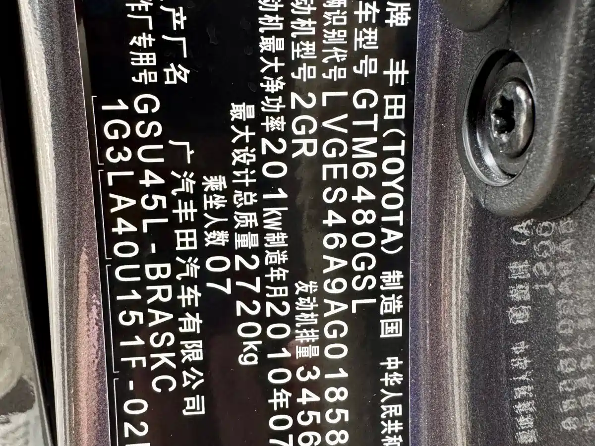 Photo 12 - Toyota Highlander