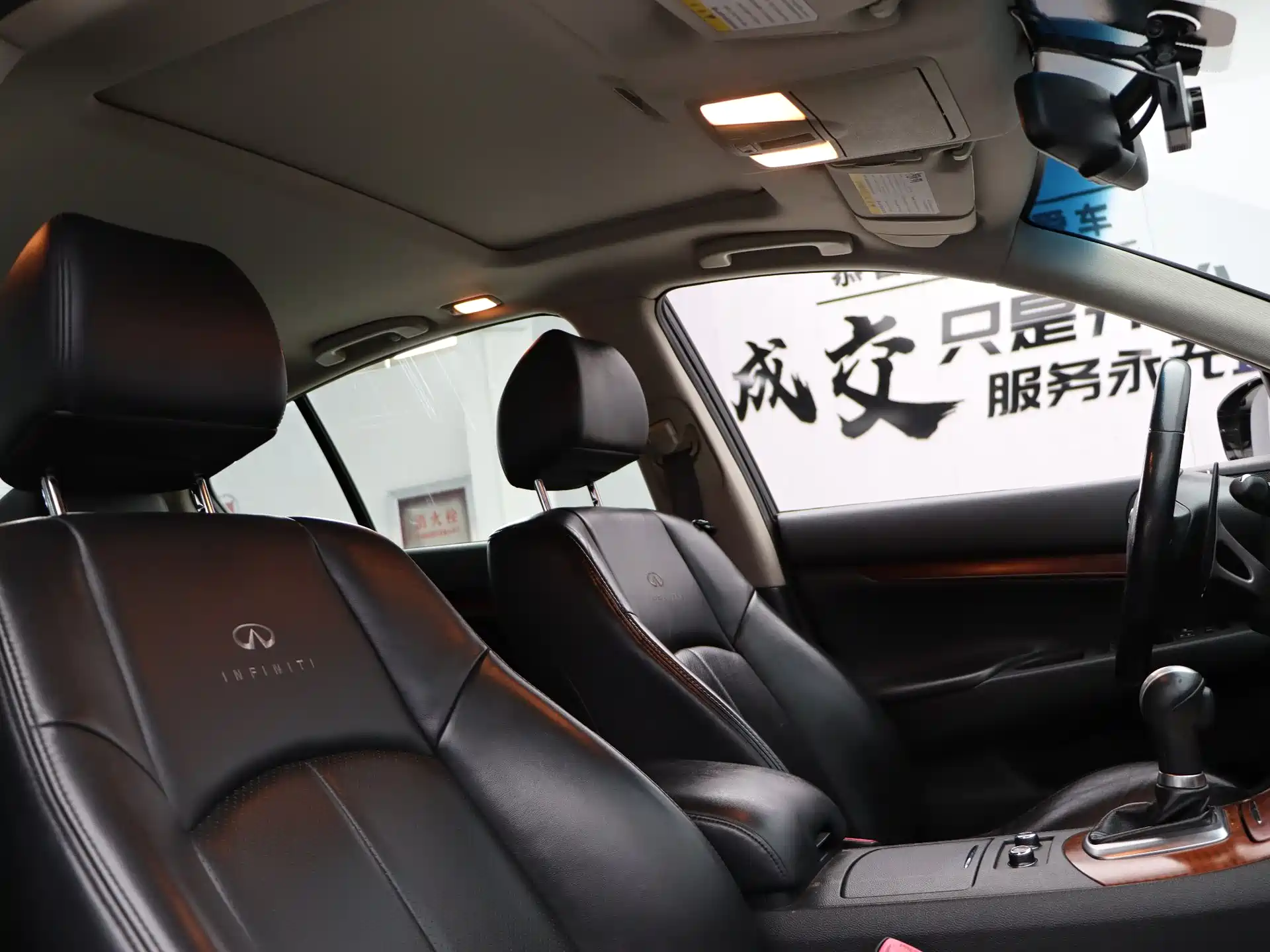 Photo 24 - Infiniti G Series