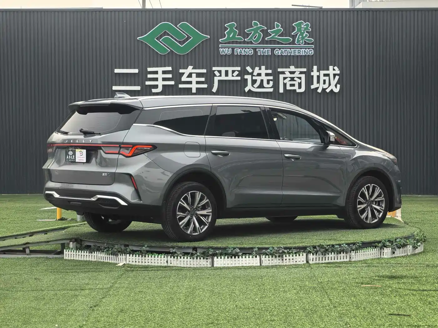 GEELY AUTOMOBILE JIAJIE