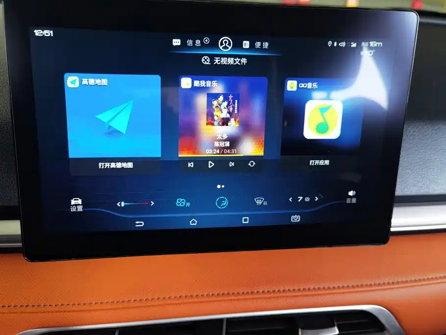 BYD e2 2021 2021 Luxury Edition