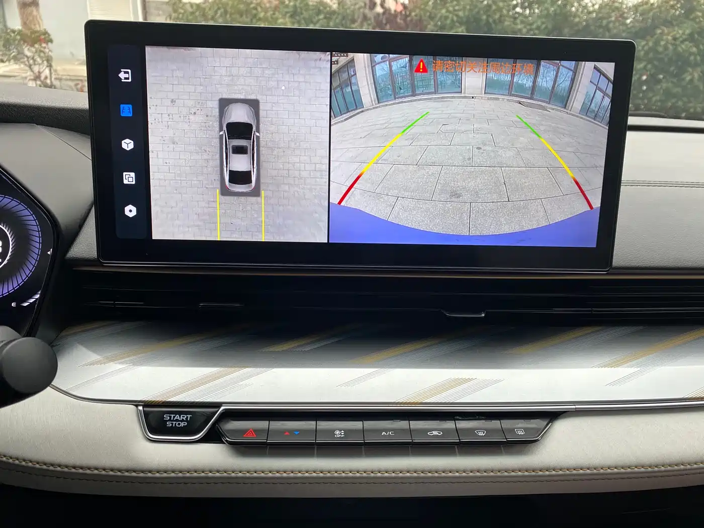 GEELY AUTOMOBILE EMGRAND L