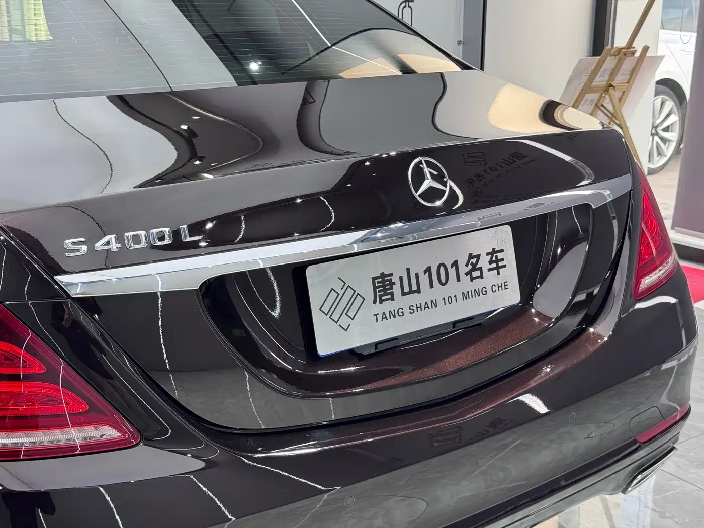Mercedes-Benz S-Class 2014 S 320 L Business фото 11