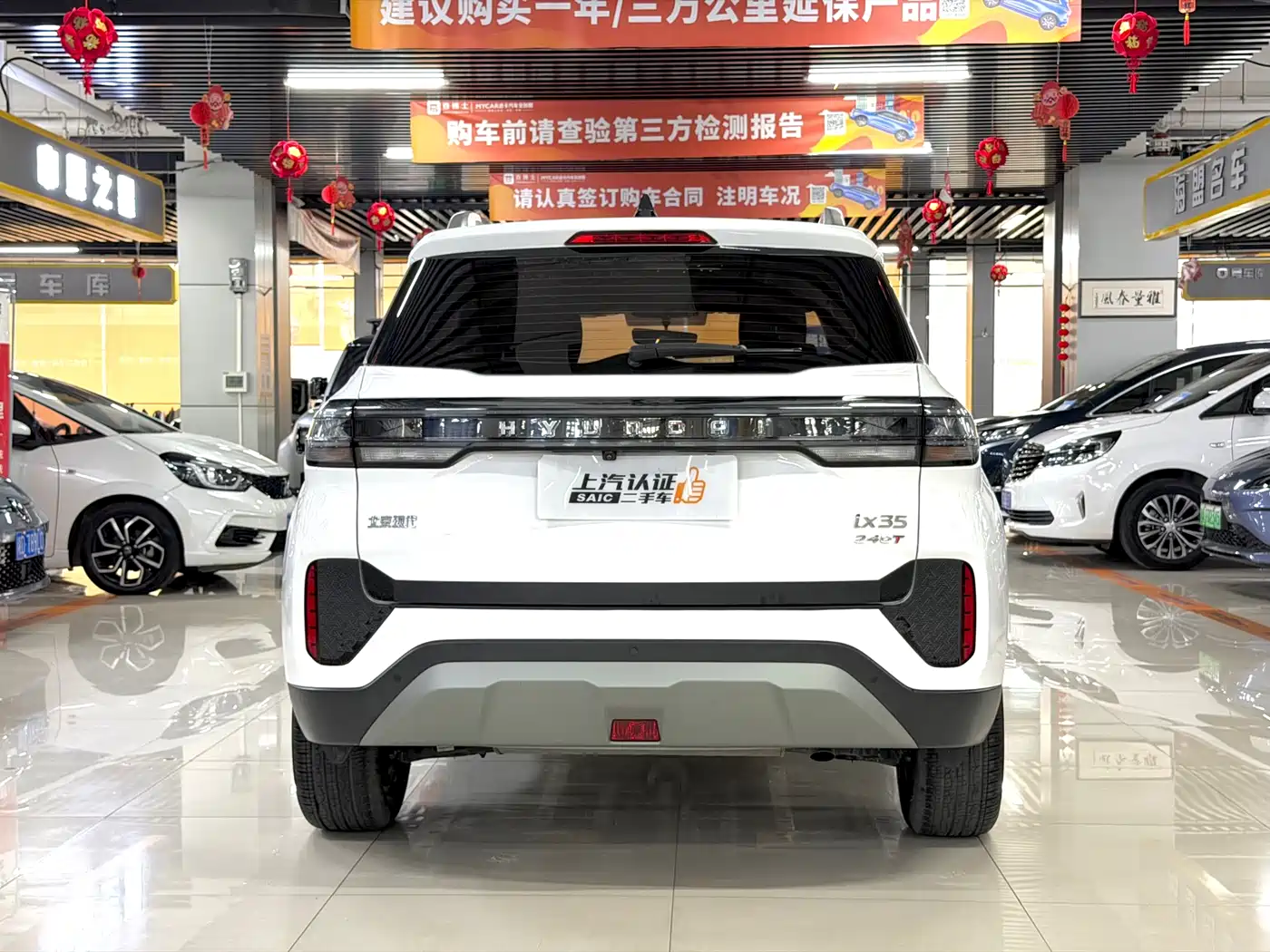 Hyundai Beijing Hyundai ix35 2021 240TGDi DCT 2WD GLS Leading Edition фото 4