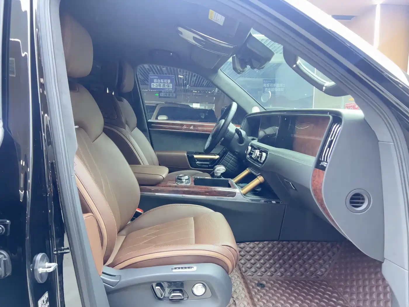 Hongqi HONGQI GUOYAO