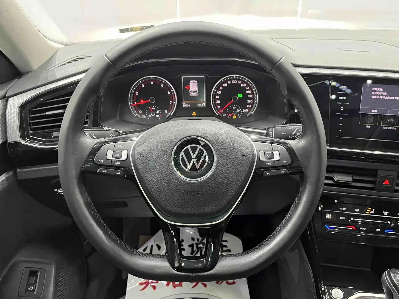 VOLKSWAGEN TANYUE